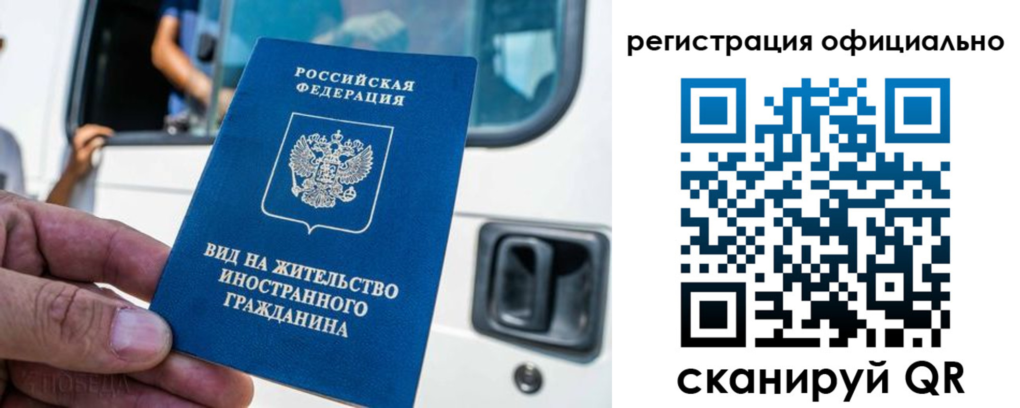 прописка ребенка в Змеиногорске