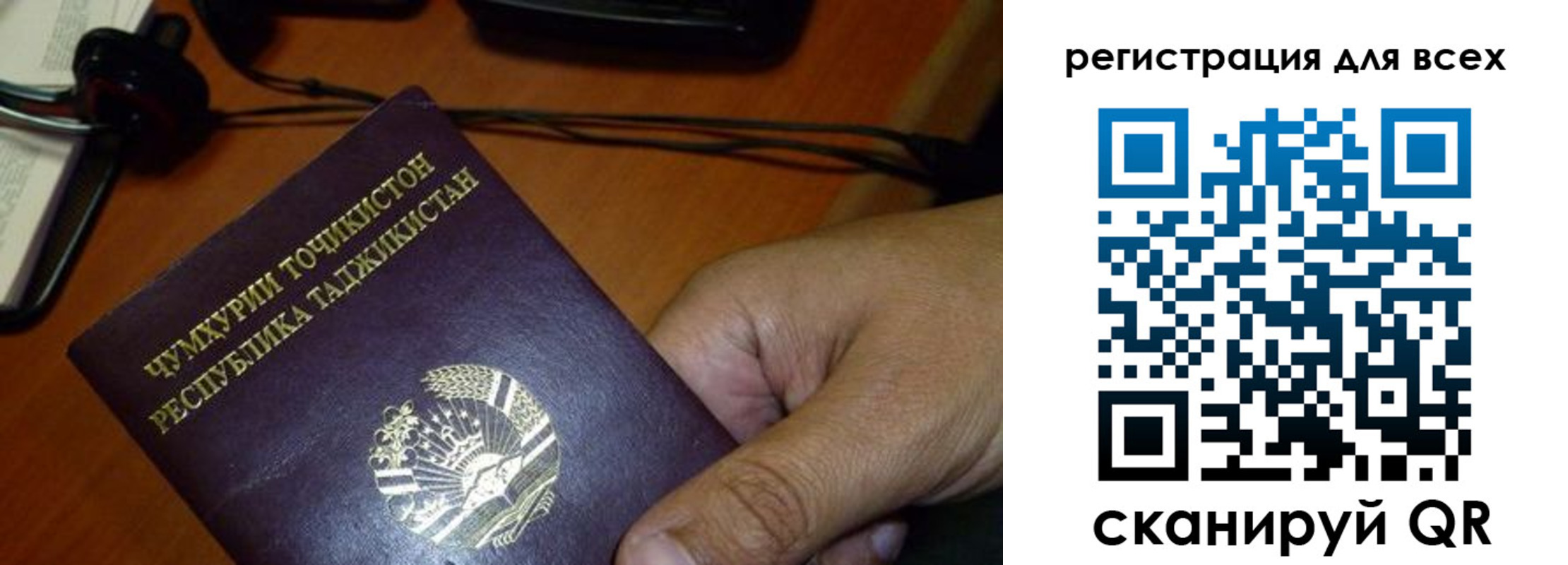 временная регистрация надежно в Змеиногорске