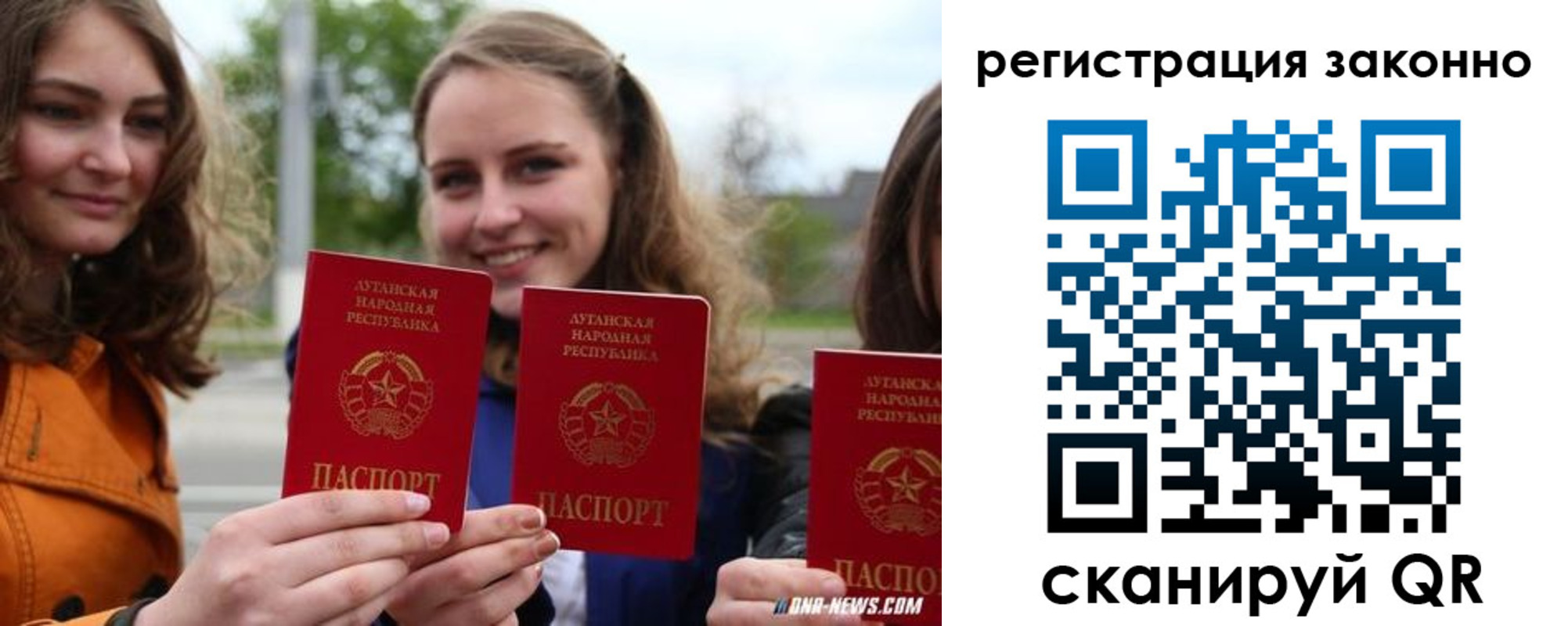 временная регистрация адрес в Змеиногорске